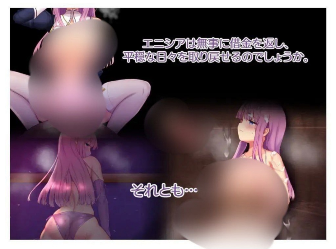 (PC+安卓)艾妮希雅与契约纹～马蹄大街的娇弱圣女